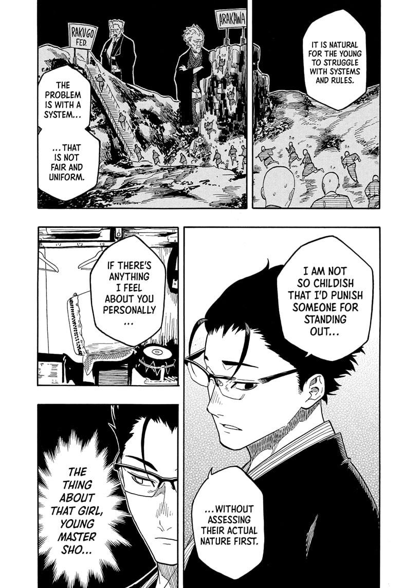 Akane-Banashi Chapter 151 - Page 7