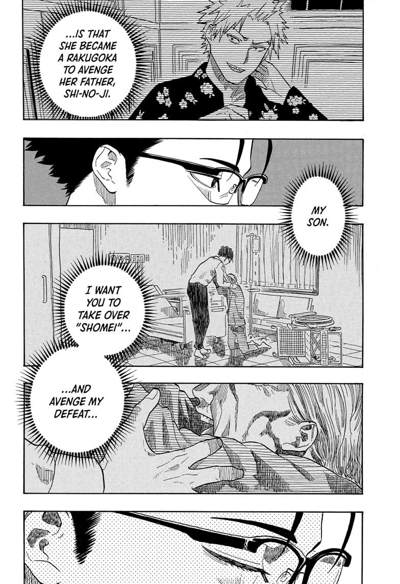Akane-Banashi Chapter 151 - Page 8