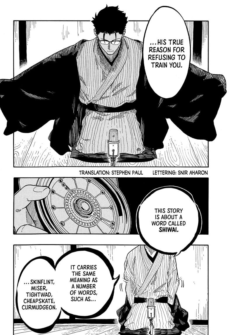 Akane-Banashi Chapter 152 - Page 2