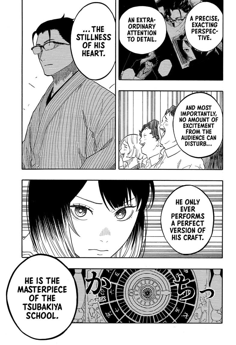 Akane-Banashi Chapter 152 - Page 17