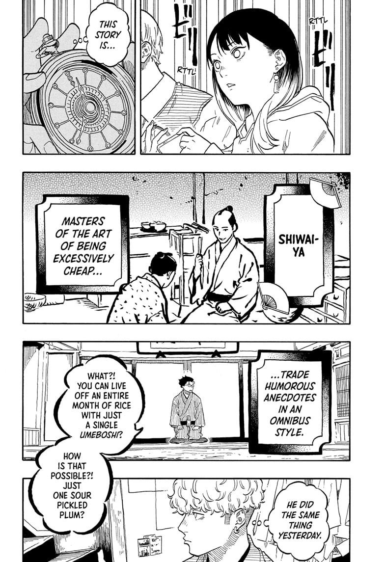 Akane-Banashi Chapter 152 - Page 8