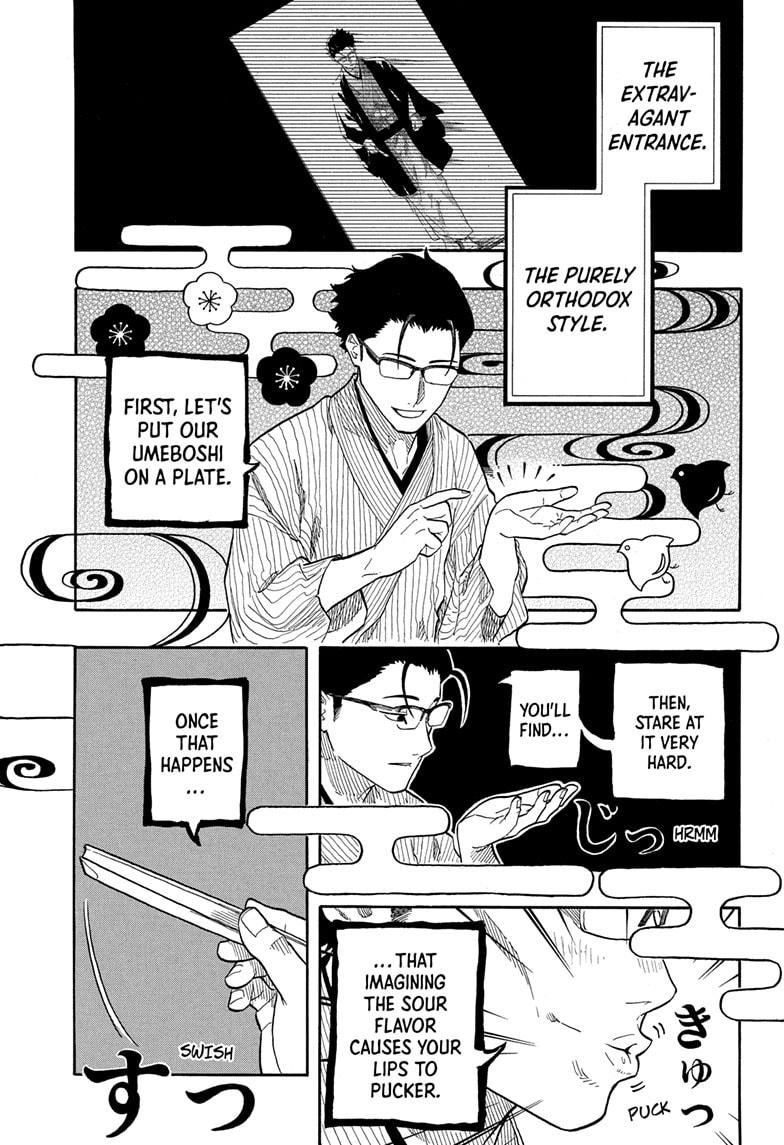 Akane-Banashi Chapter 152 - Page 9