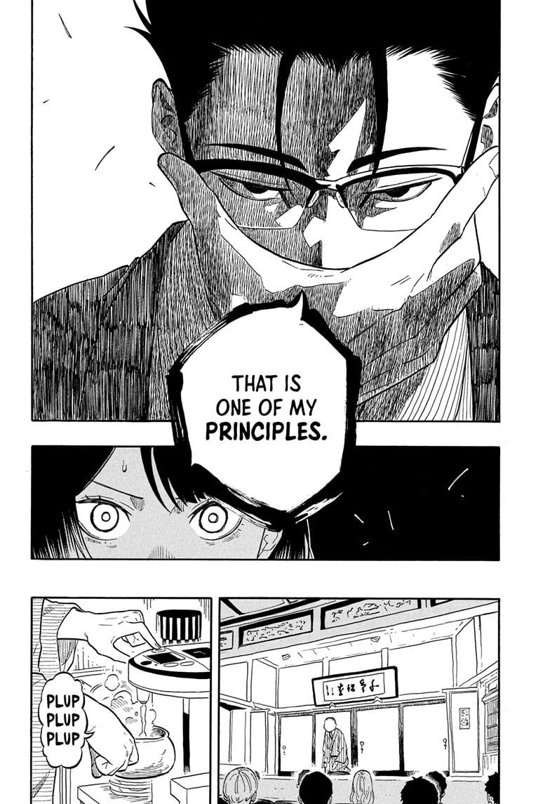 Akane-Banashi Chapter 153 - Page 12