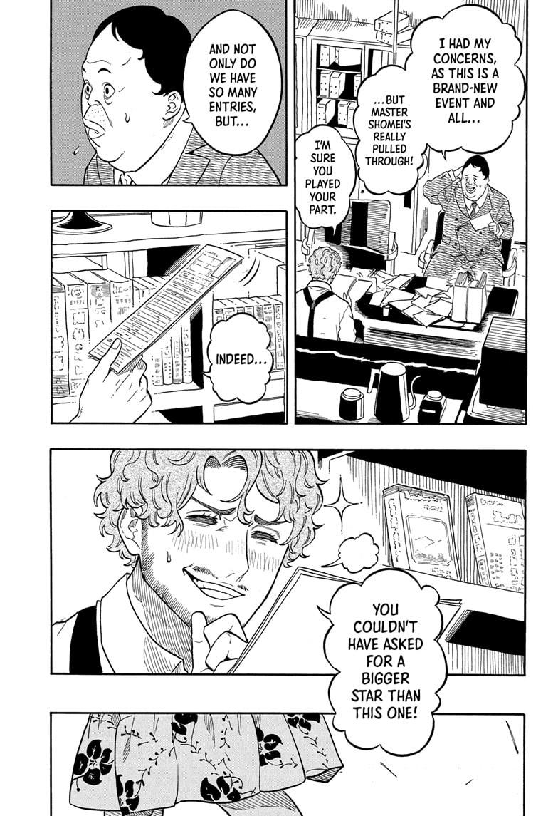 Akane-Banashi Chapter 153 - Page 19