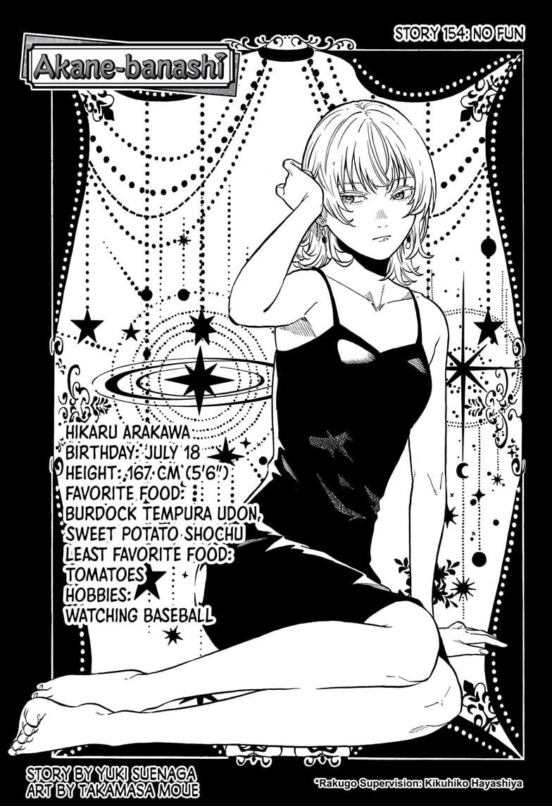 Akane-Banashi Chapter 154 - Page 1