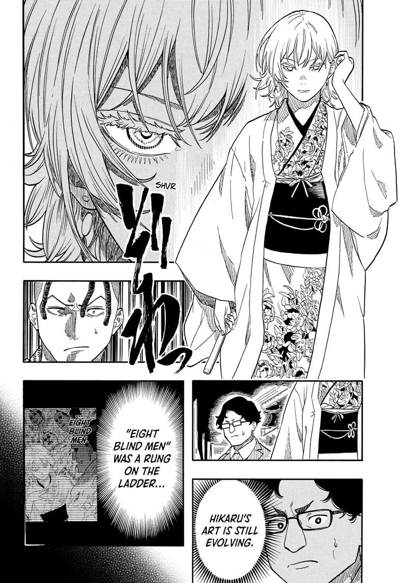 Akane-Banashi Chapter 154 - Page 12