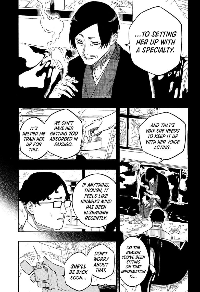 Akane-Banashi Chapter 154 - Page 13