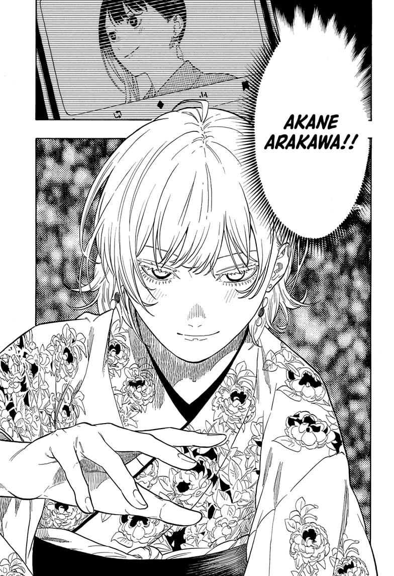 Akane-Banashi Chapter 154 - Page 17
