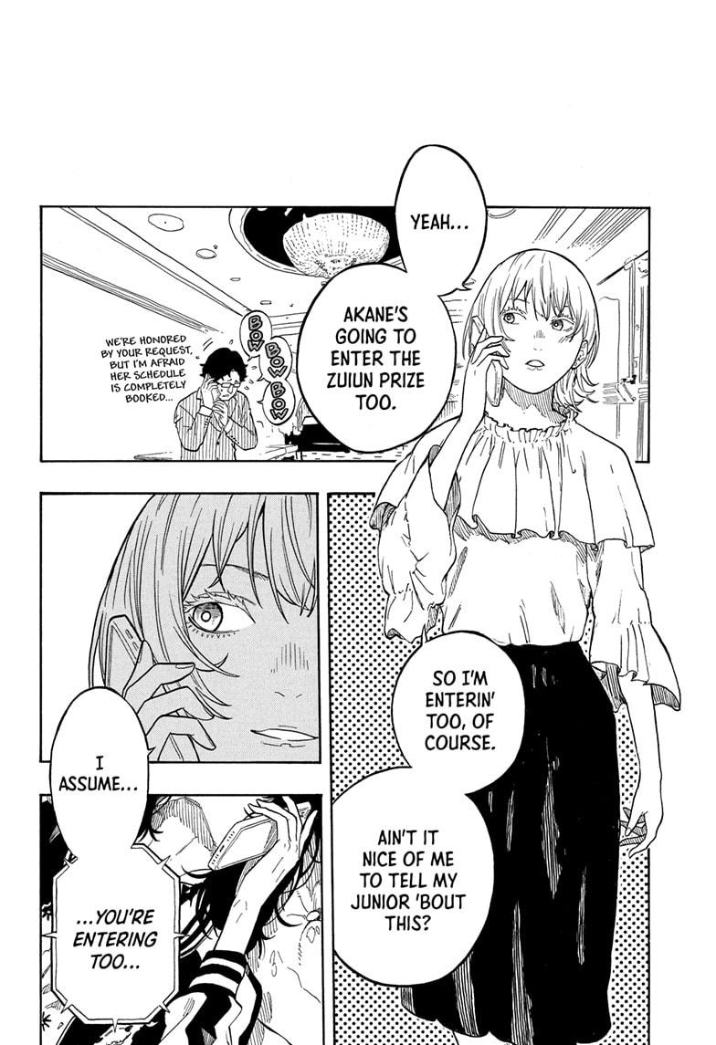 Akane-Banashi Chapter 154 - Page 18
