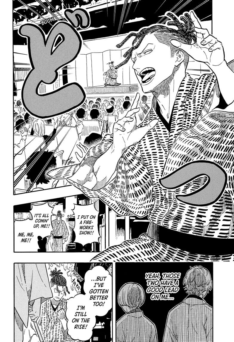 Akane-Banashi Chapter 154 - Page 10