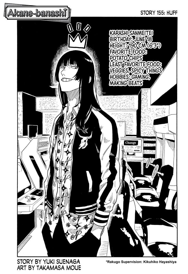 Akane-Banashi Chapter 155 - Page 1