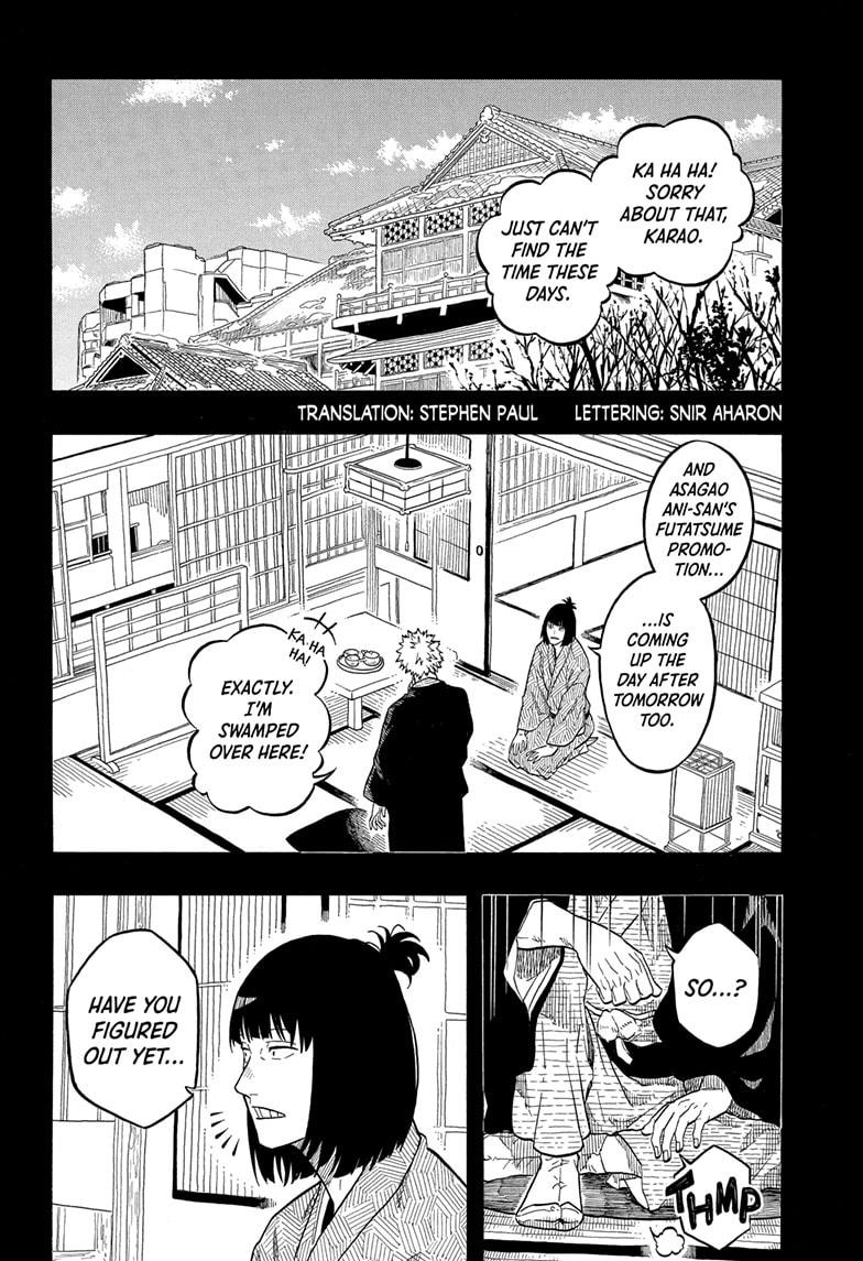 Akane-Banashi Chapter 155 - Page 2