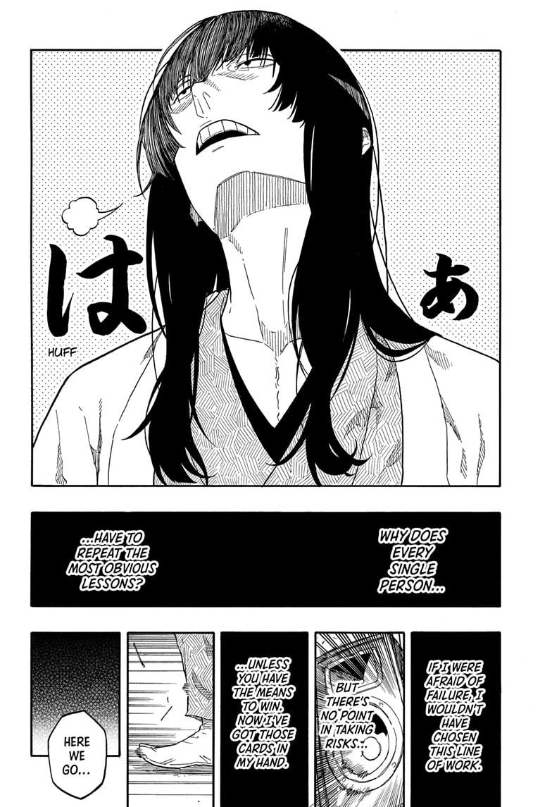 Akane-Banashi Chapter 155 - Page 12