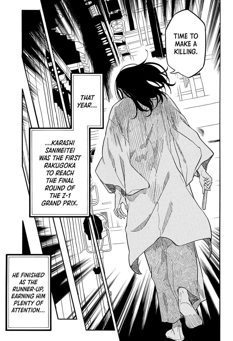 Akane-Banashi Chapter 155 - Page 13