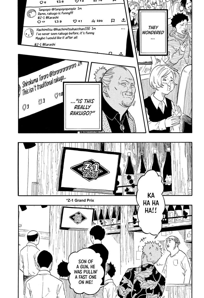 Akane-Banashi Chapter 155 - Page 15