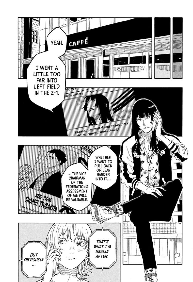 Akane-Banashi Chapter 155 - Page 17