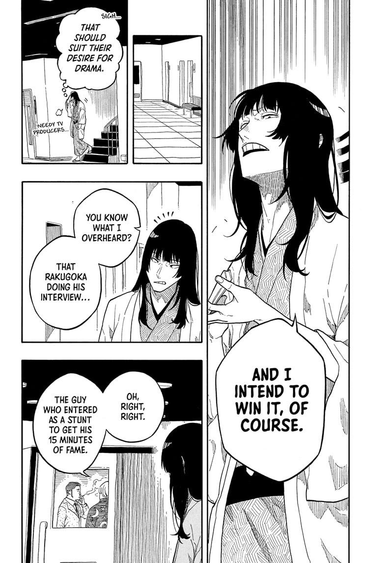 Akane-Banashi Chapter 155 - Page 6