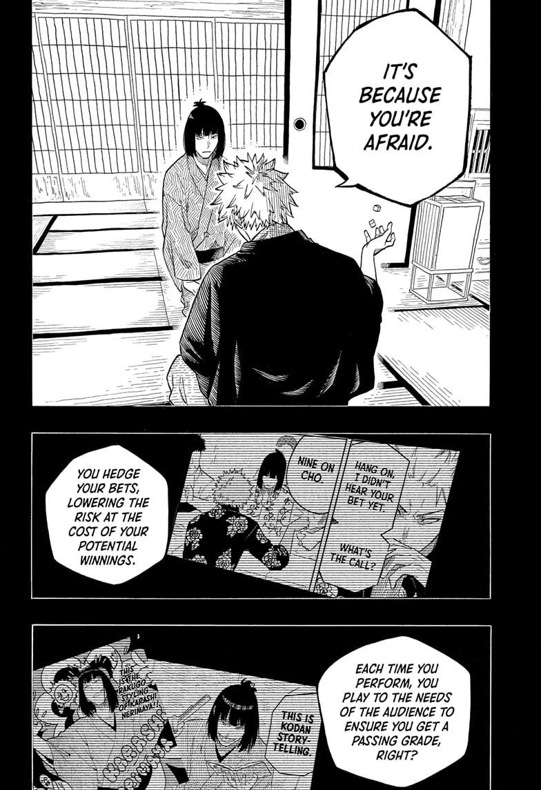 Akane-Banashi Chapter 155 - Page 8