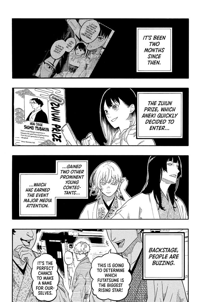 Akane-Banashi Chapter 156 - Page 2