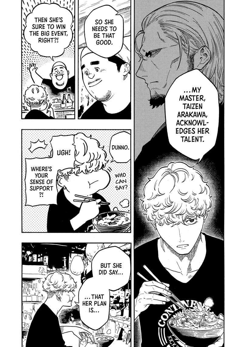 Akane-Banashi Chapter 156 - Page 17