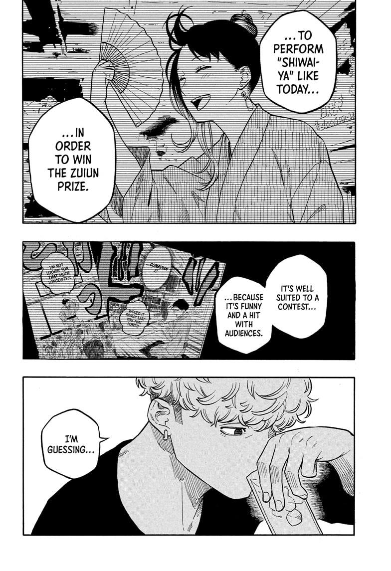 Akane-Banashi Chapter 156 - Page 18