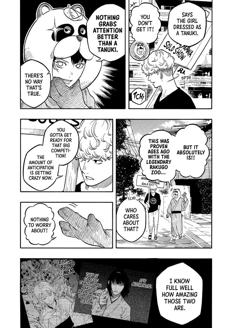 Akane-Banashi Chapter 156 - Page 5