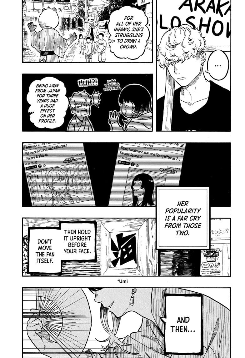 Akane-Banashi Chapter 156 - Page 7