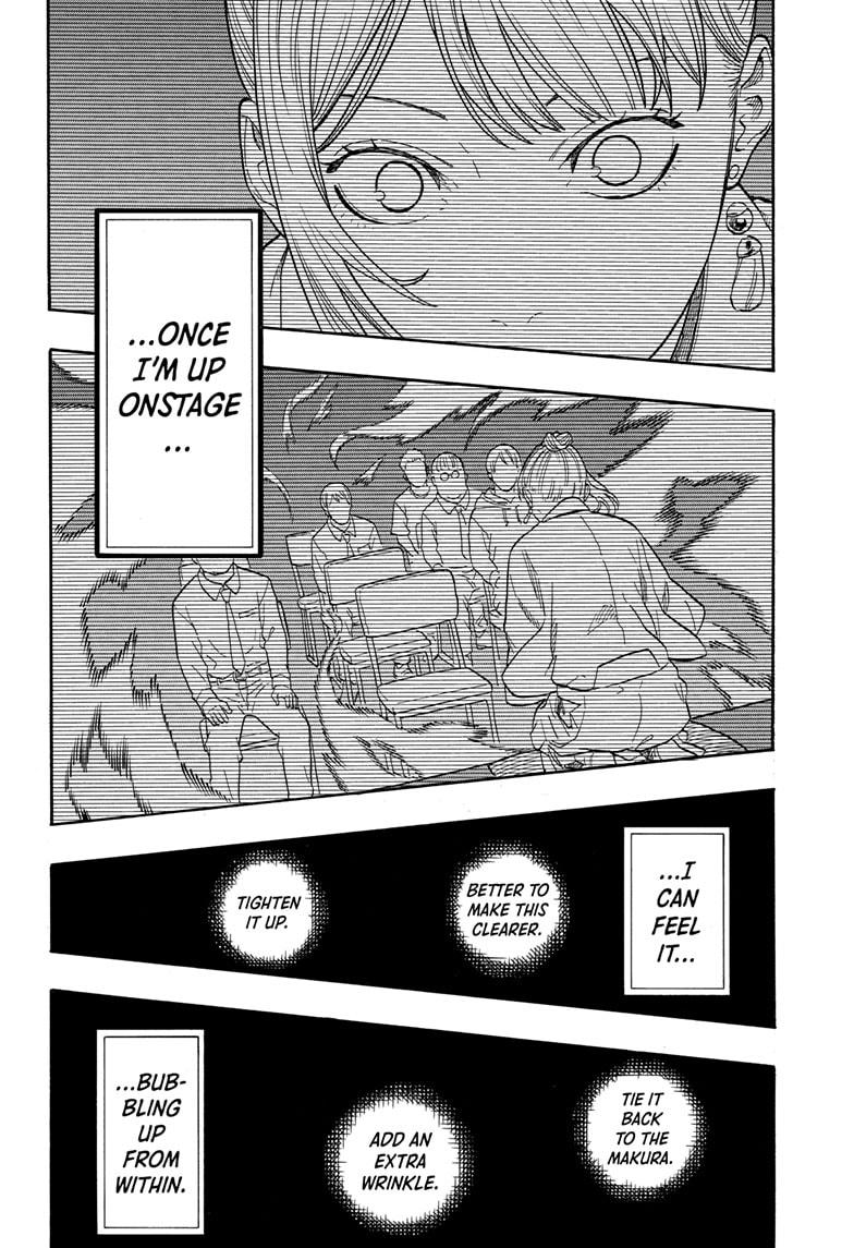 Akane-Banashi Chapter 156 - Page 10