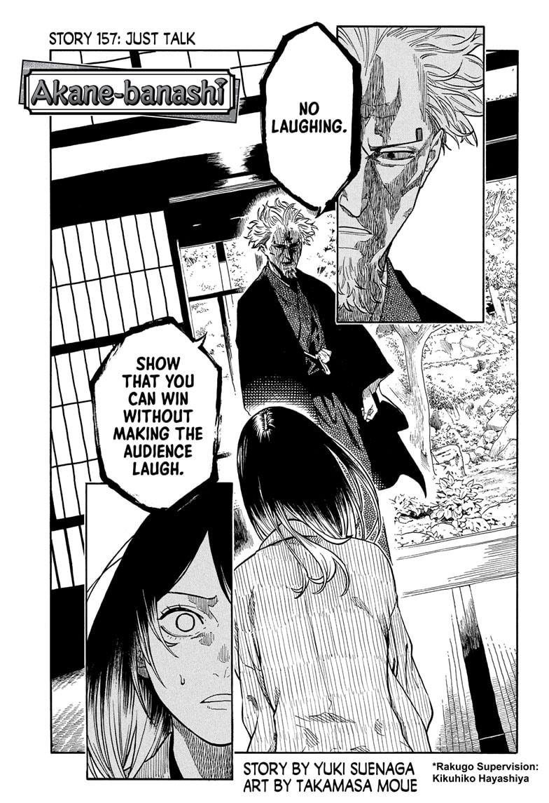Akane-Banashi Chapter 157 - Page 1