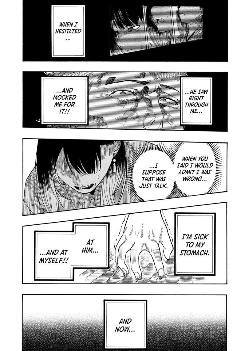 Akane-Banashi Chapter 157 - Page 7