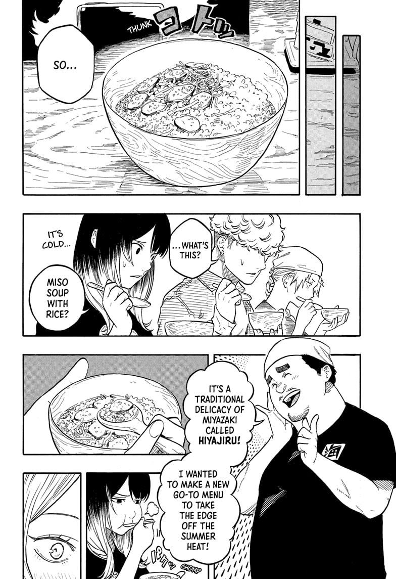 Akane-Banashi Chapter 158 - Page 12