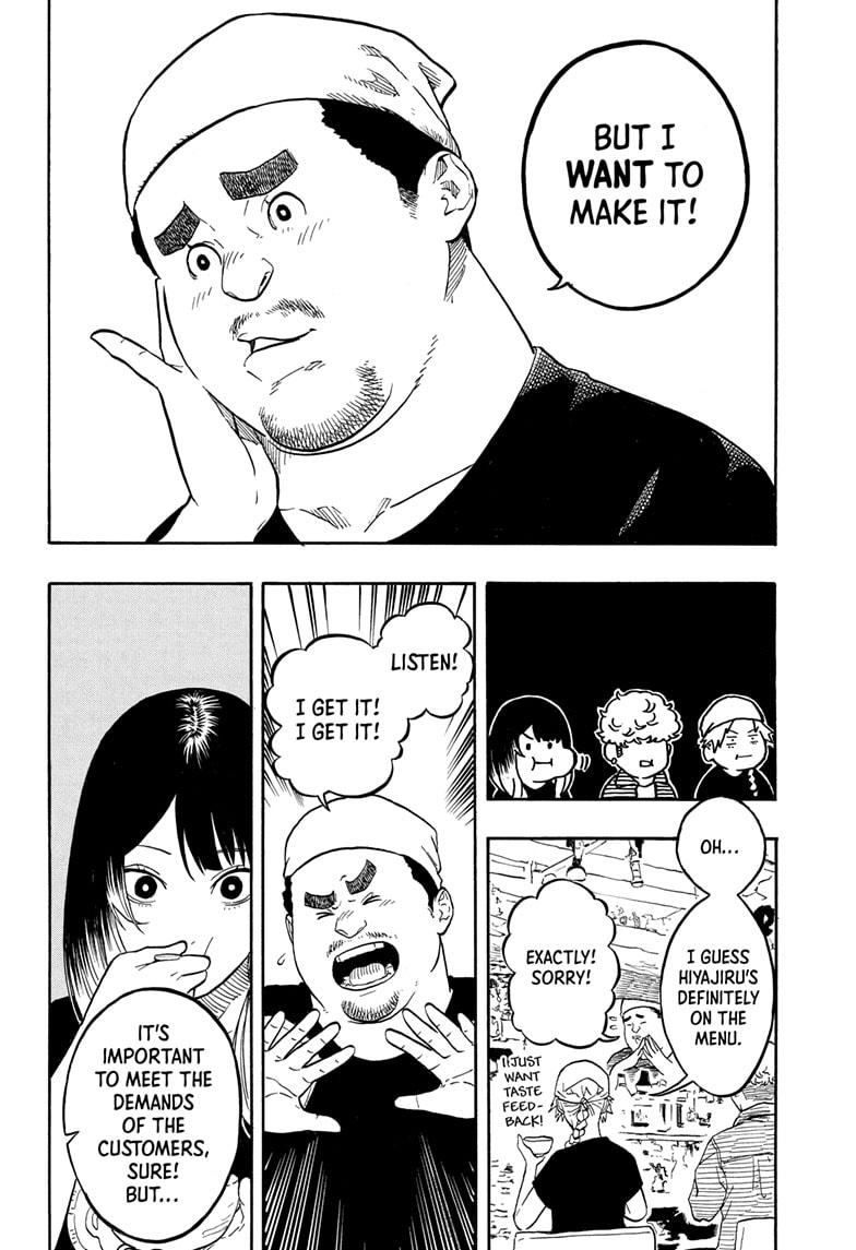 Akane-Banashi Chapter 158 - Page 14