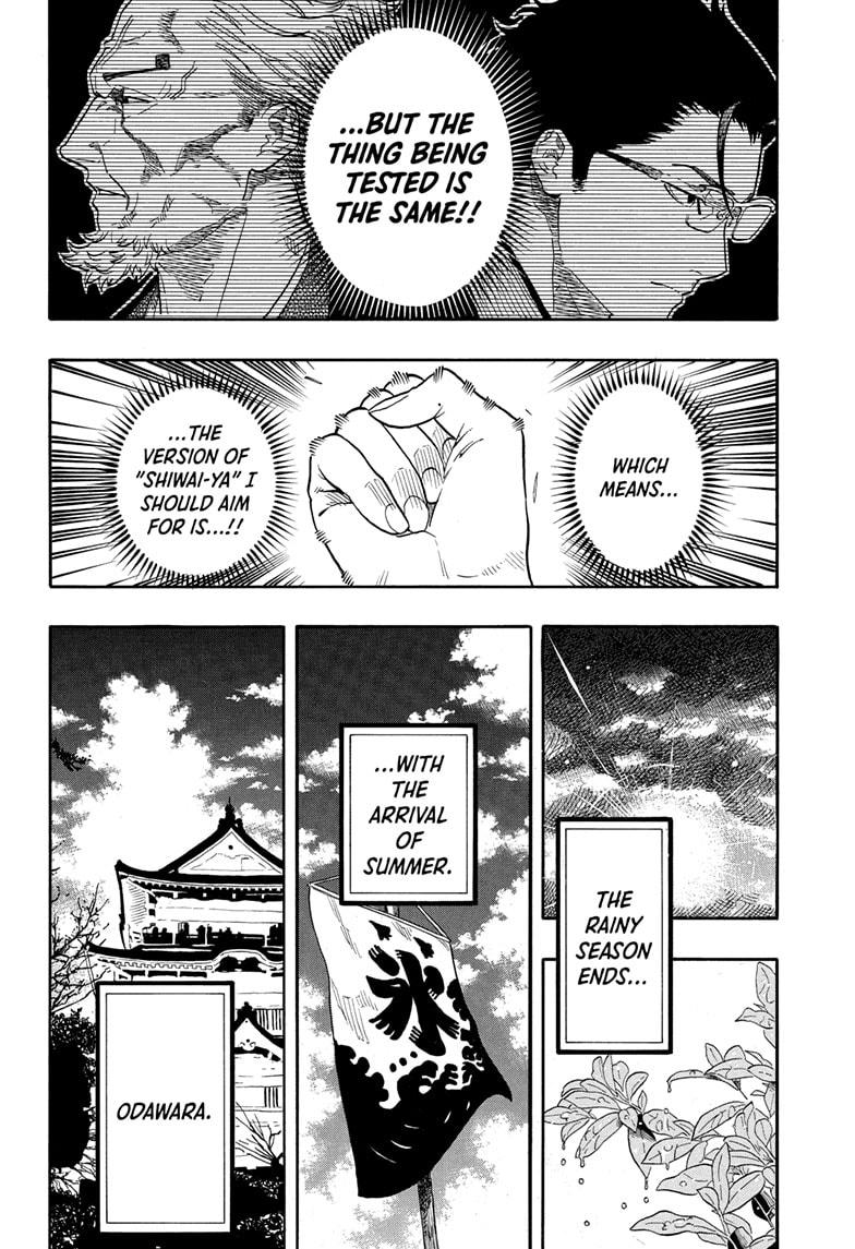 Akane-Banashi Chapter 158 - Page 18