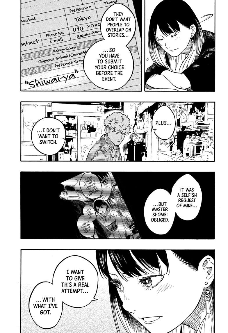 Akane-Banashi Chapter 158 - Page 7
