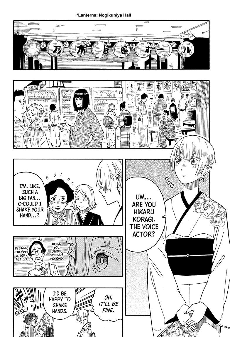 Akane-Banashi Chapter 16 - Page 12