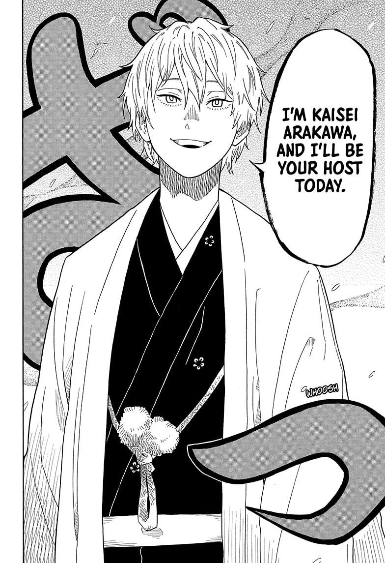 Akane-Banashi Chapter 16 - Page 14