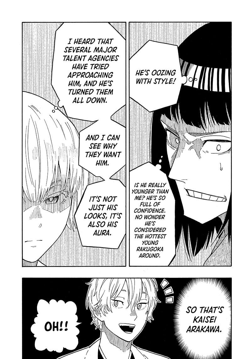 Akane-Banashi Chapter 16 - Page 15