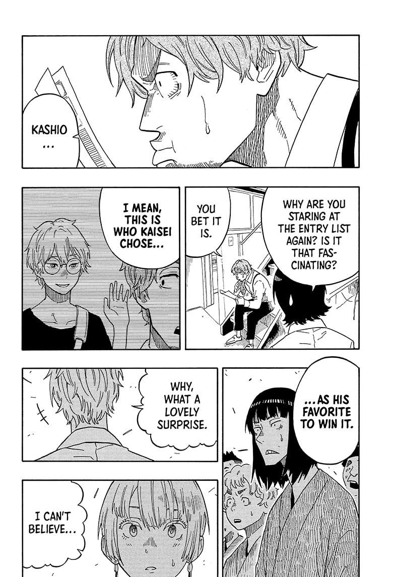 Akane-Banashi Chapter 16 - Page 16