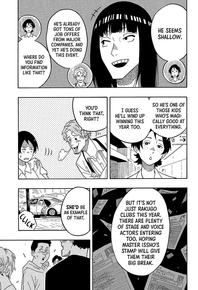 Akane-Banashi Chapter 16 - Page 7