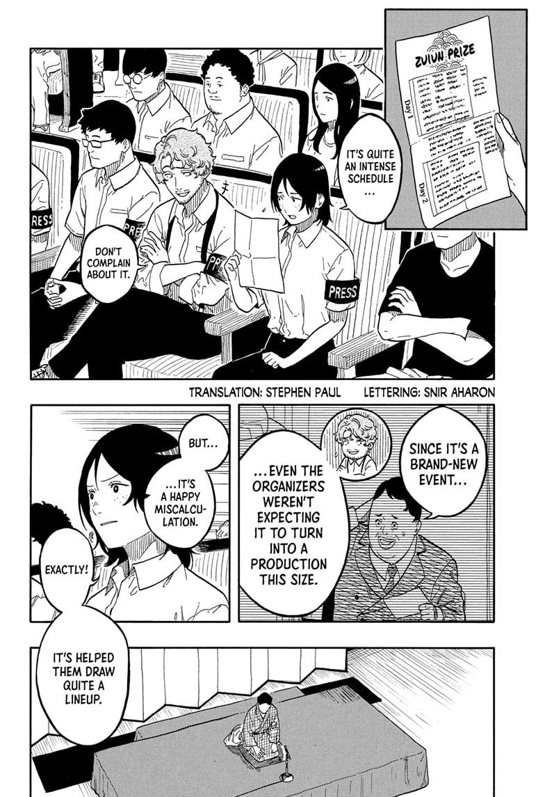 Akane-Banashi Chapter 160 - Page 2