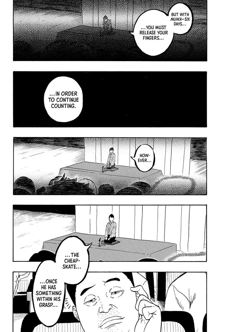 Akane-Banashi Chapter 160 - Page 12
