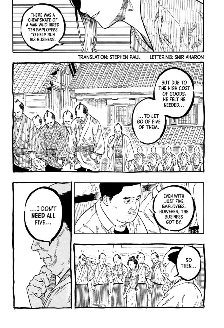 Akane-Banashi Chapter 161 - Page 2