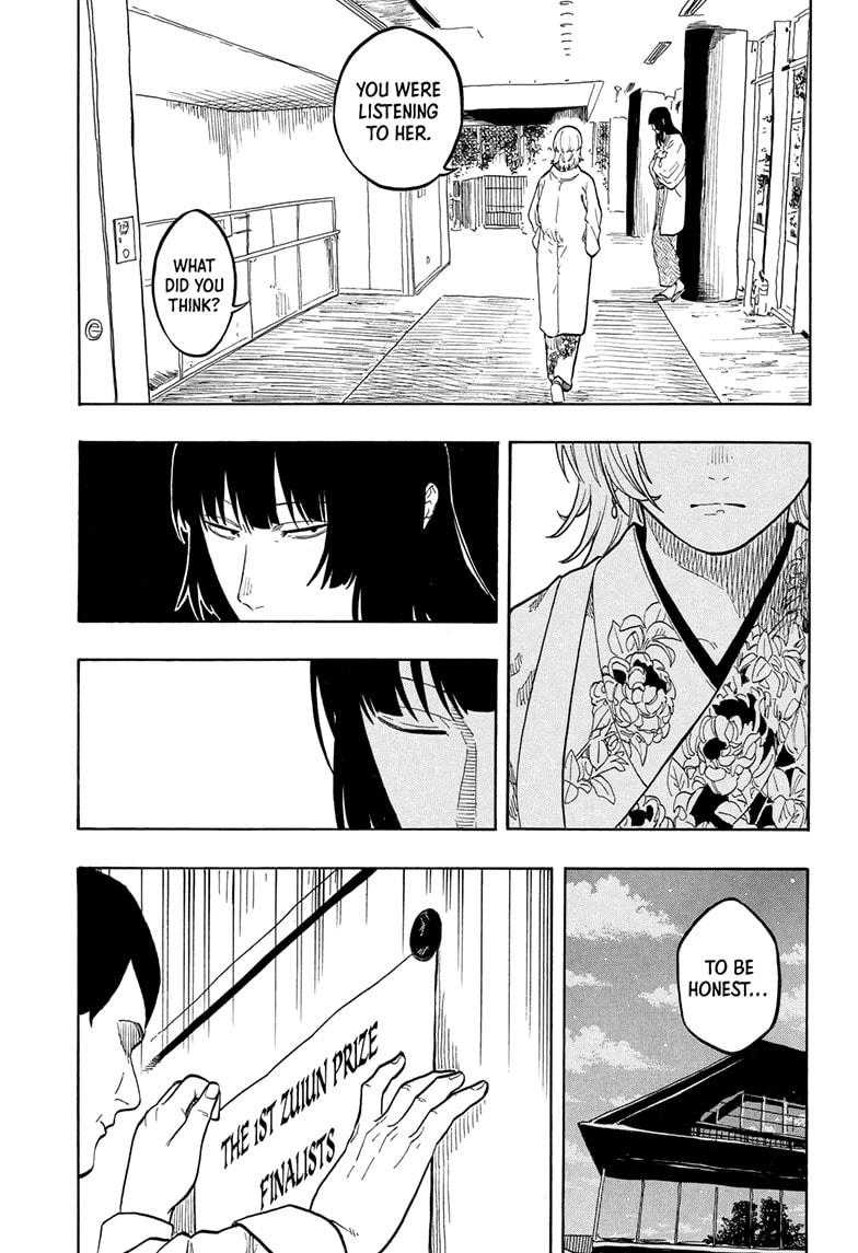 Akane-Banashi Chapter 161 - Page 17