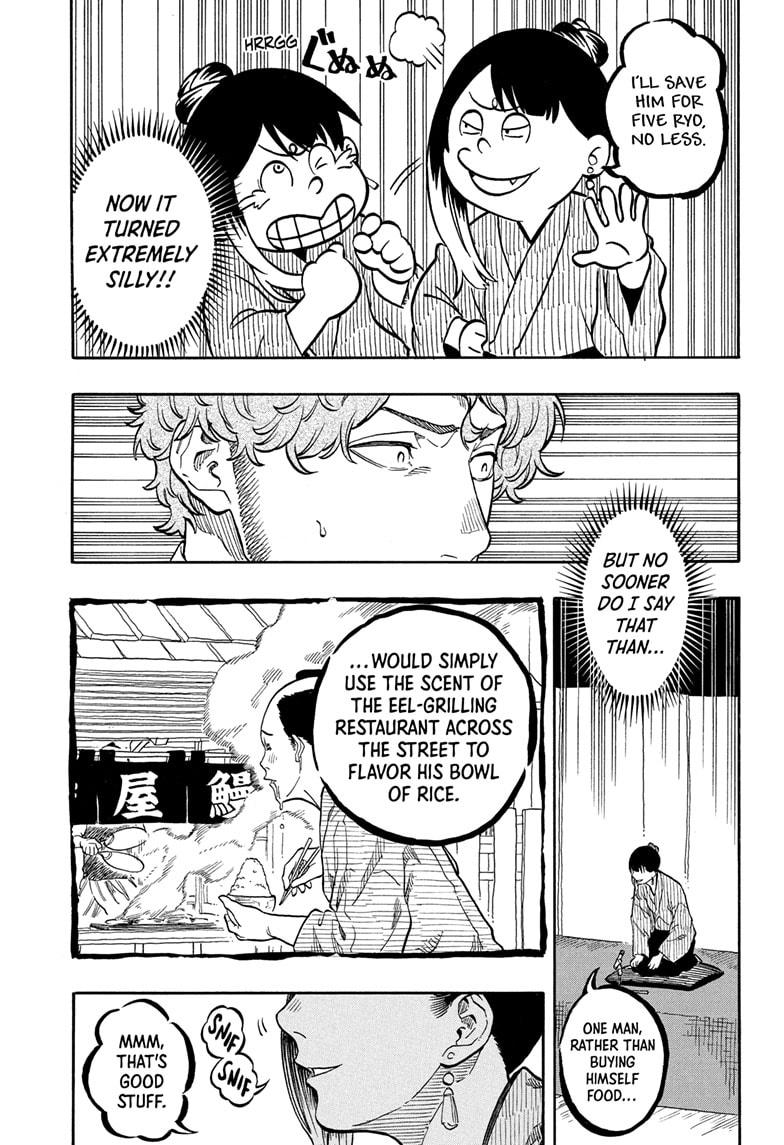 Akane-Banashi Chapter 161 - Page 7
