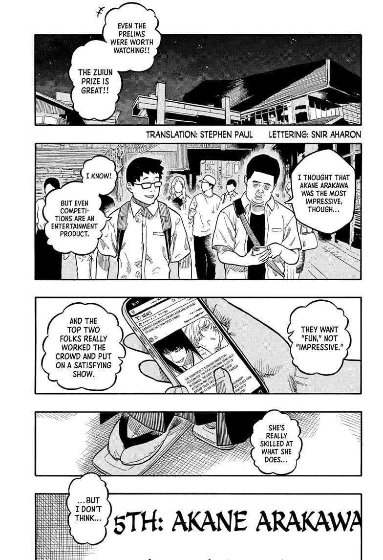 Akane-Banashi Chapter 162 - Page 2