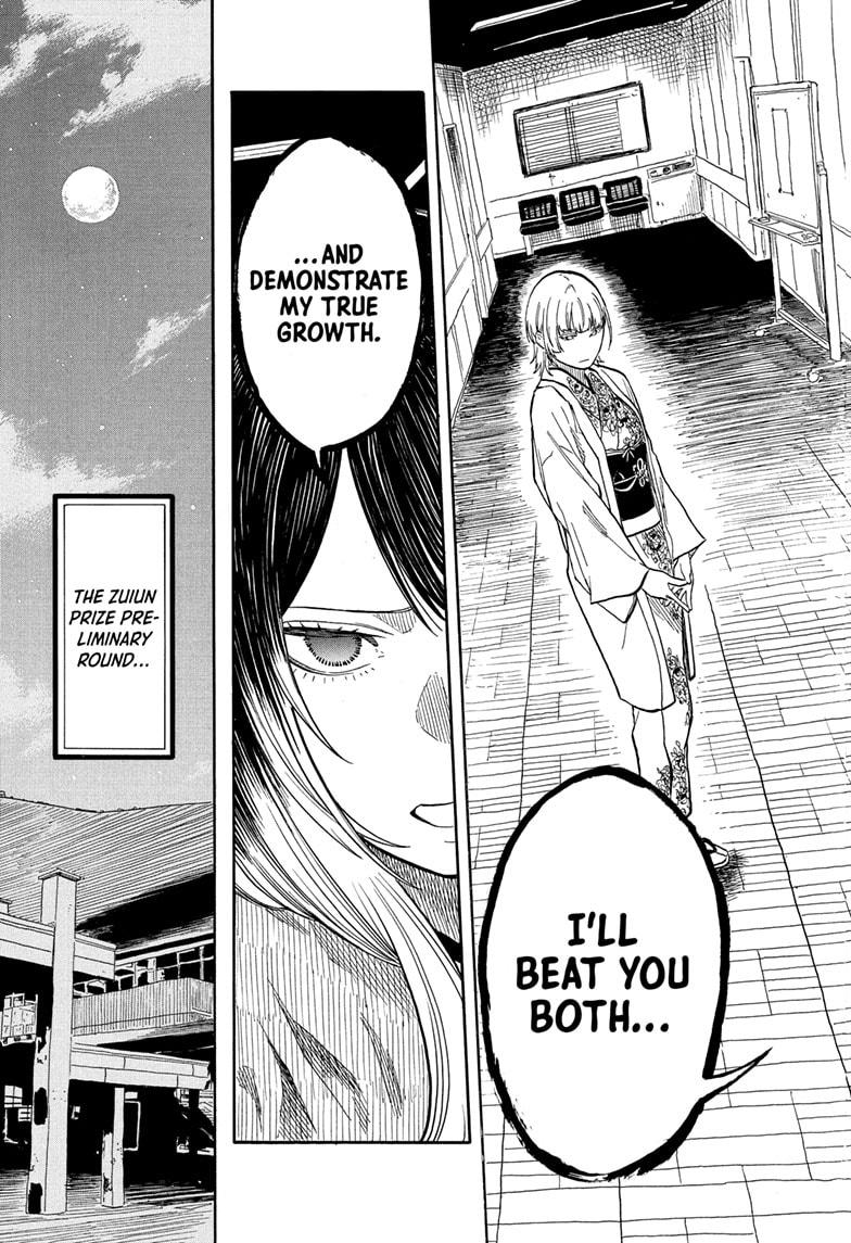 Akane-Banashi Chapter 162 - Page 16