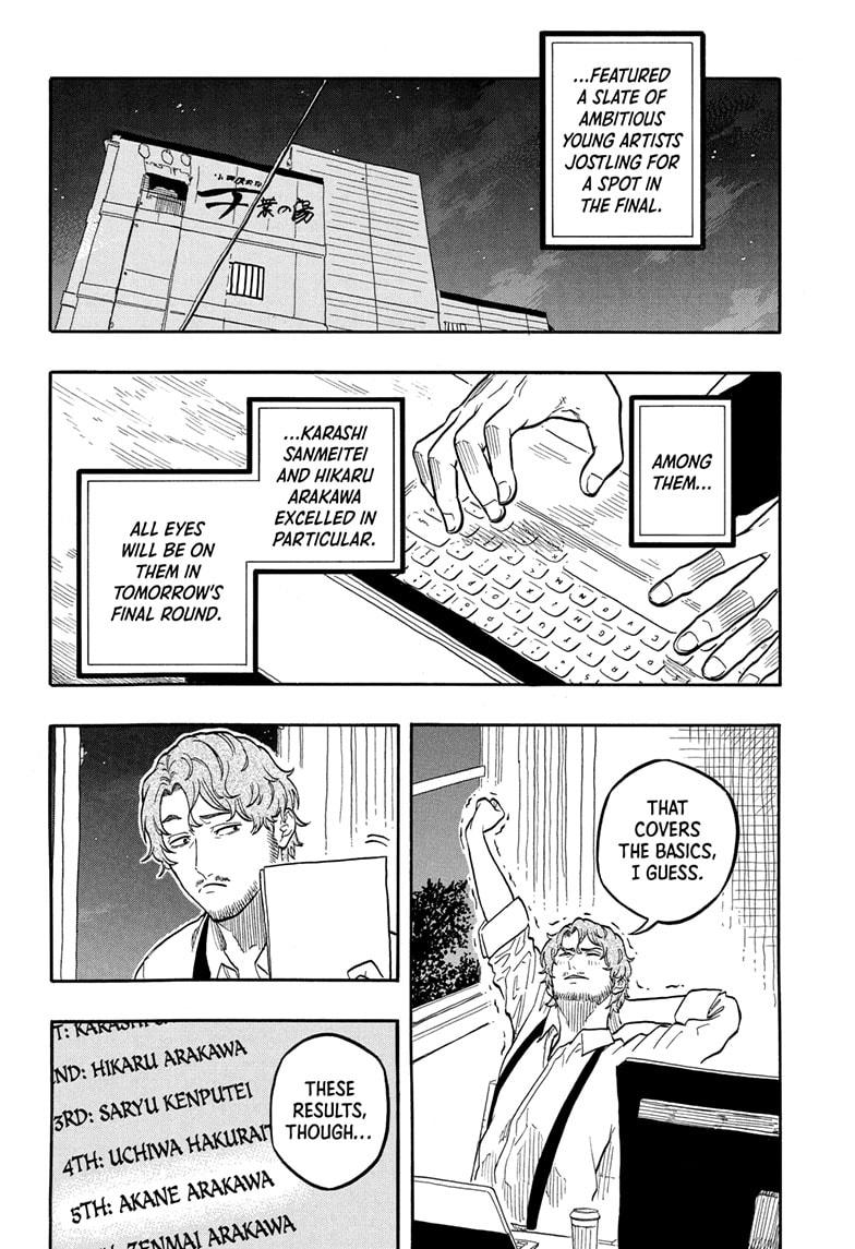 Akane-Banashi Chapter 162 - Page 17