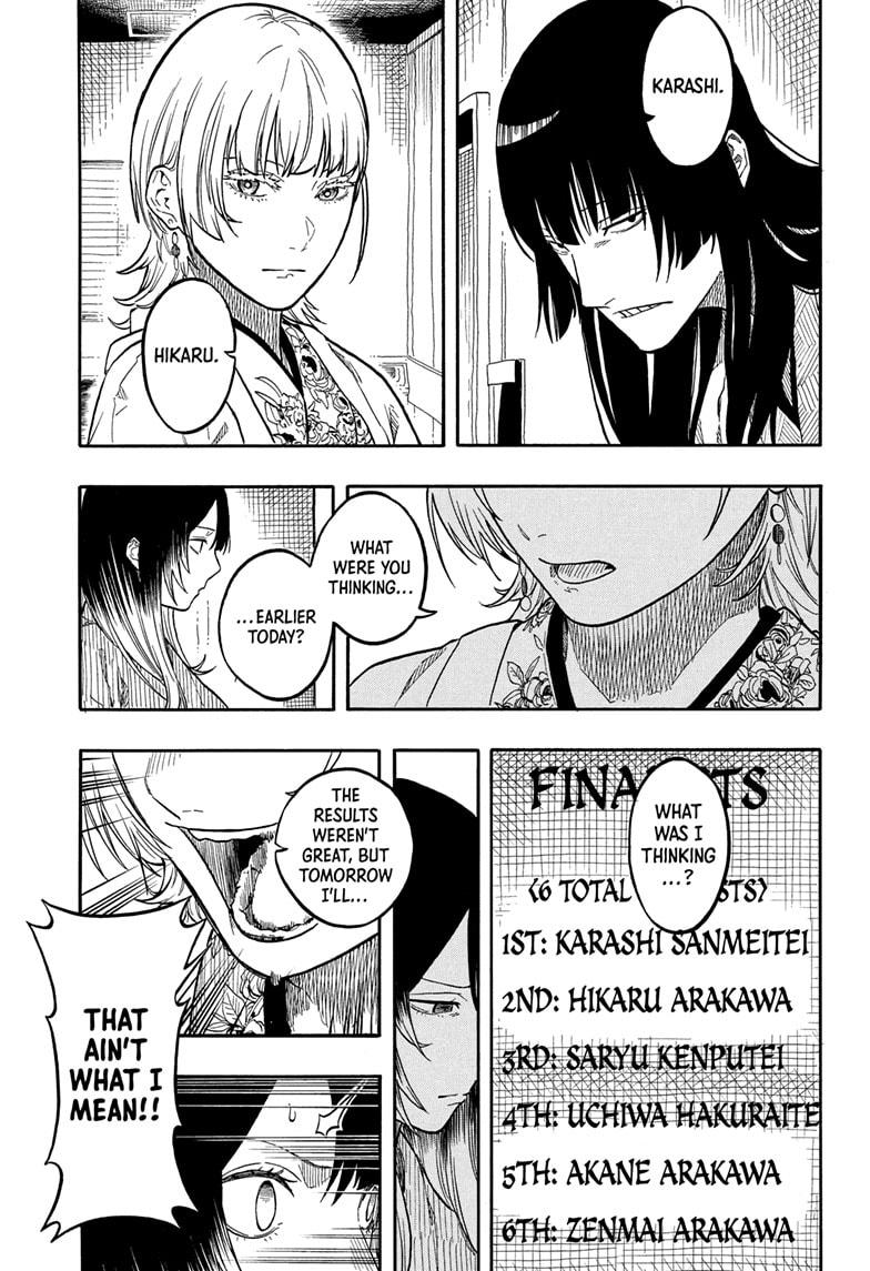 Akane-Banashi Chapter 162 - Page 6