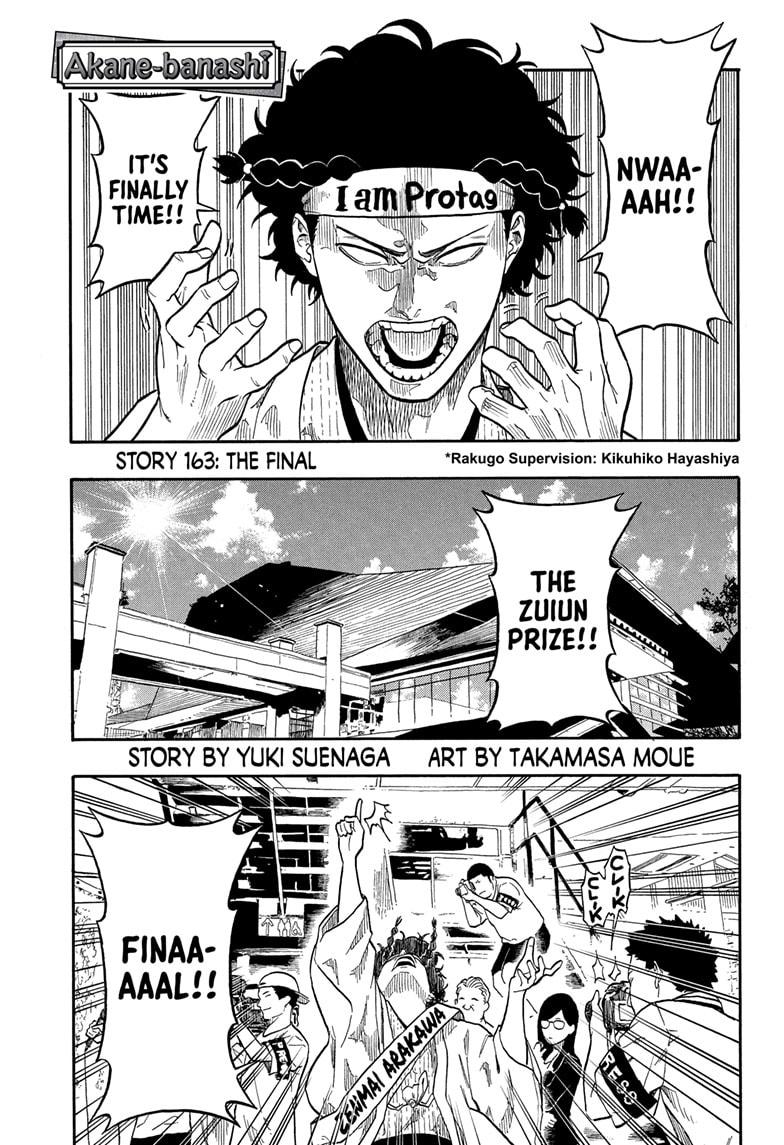 Akane-Banashi Chapter 163 - Page 1