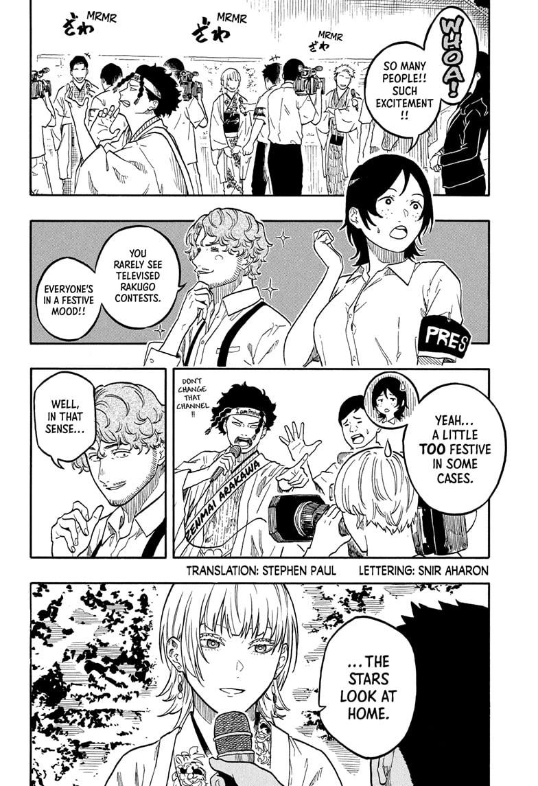 Akane-Banashi Chapter 163 - Page 2